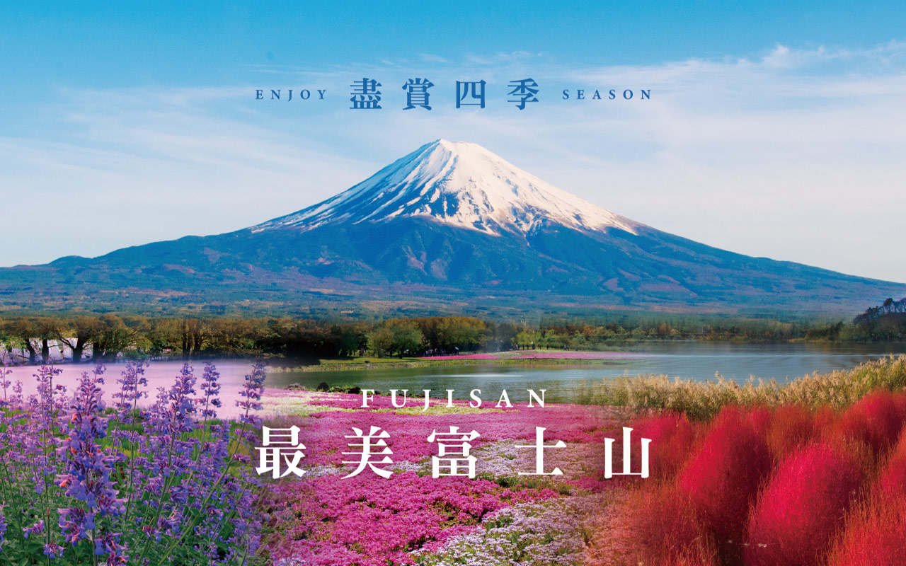 東京五星迪士尼富士山溫泉5日